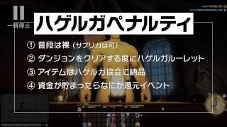 【FF14】死んだらハゲルガファンタジーXIV：新生エオルゼア【実況】 12