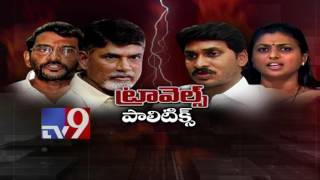 TDP Vs YSRCP OVer Diwakar Travels Bus mishap - TV9