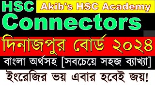 Connectors HSC || Dinajpur Board 2024 || HSC  Sentence Connectors || #connectors_hsc