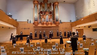 You Raise Me Up（第51回フラウエン・コール定期演奏会）