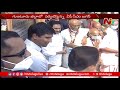 cm jagan inaugurates akshaya patra centralized kitchen in guntur district ntv