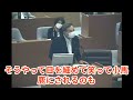 「居眠りじゃない！市民の誤解です」何の脈絡もなく唐突に言い訳を始める石飛議員【石丸市長切り抜き】