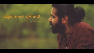 Uruki Uruki Eriyumee | Lelam Movie | Cover Song | Srikanth C Menon