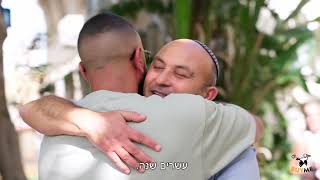 מרגש: אחרי 20 שנה, איתי פוגש את המורה שלו מהתיכון