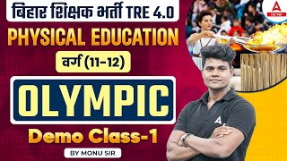 BPSC TRE 4.0 Vacancy 2024 | BPSC TGT Physical Education Classes | Olympics By Monu Sir