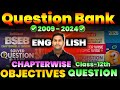 English Question Bank| English Vvi Objective Question| English question Bank objective| krish sir