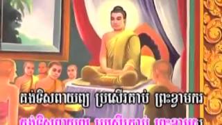 ថ្វាយបង្គំ ព្រះអរហន្ត ប្រាំបួនទិស