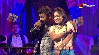 Jab Se Tumhe Dehka Dil Ko Kahi Aaram/Cover By - Kumar Avijit//New Happy Night Orchestra - 8926839185