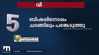 പ്രതിയുടെ ഭാ​ഗത്ത് നിന്നാണ് ജഡ്ജി ഈ കേസിനെ സമീപിച്ചിട്ടുള്ളത്; അഡ്വ. ജയശങ്കർ  | Mathrubhumi News