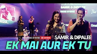 Ek Mai Aur Ek Tu | एक मै और एक तू | Samir & Dipalee Date LIVE | R D Burman