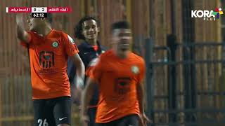 محمد هلال يسجل هدف البنك الأهلي الثاني في شباك الإسماعيلي | الدوري المصري 2023/2022