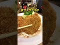 カツサンド発祥！上野の老舗とんかつ屋さん【井泉 本店】