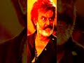 🗡️😠எவனுக்காவது...⚔️😈😏பொண்டாட்டி குழந்தை குட்டினு.... rajini mass dailogs....😎🗡️