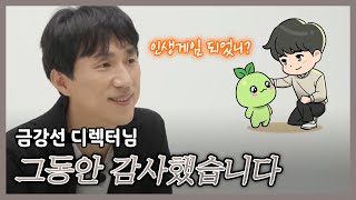 네 인생게임 되었어요[로스트아크]