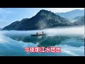 醉西樓~好聽的古風歌曲