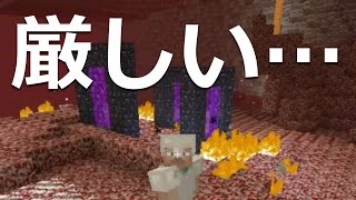 マインクラフト実況【PS Vita】エルダーガーディアン／エンダードラゴン／ウィザー討伐？ Part6 初エンチャントに初ネザー……最悪orz