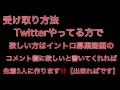 【質問募集】登録者200人突破‼️最後まで見てね〜【isaki tv】