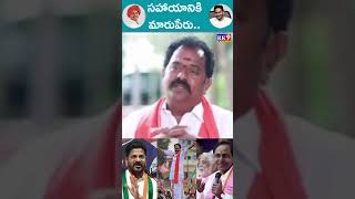 YSR |JAGAN |Other names for help | సహాయానికి మారుపేర్లు.      @RK9 Media #news #latestnews