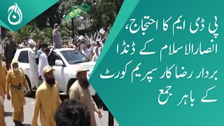 PDM protest - Volunteers of Ansar-ul-Islam gathered outside the Supreme Court - Aaj News