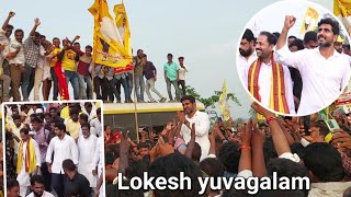 జిల్లాలోకి చేరుకున్న యువగళం పాదయాత్ర.. ఘనంగా స్వాగతం పలికిన కందికుంట, జిల్లా నాయకులు#kadiri