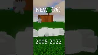 RIP OOF 2005-2022年！感谢OOF陪伴路途... : ( 我们永远不忘记你最棒音效的