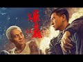 Trailer:Nick Cheung, William Chan and Isabella are 