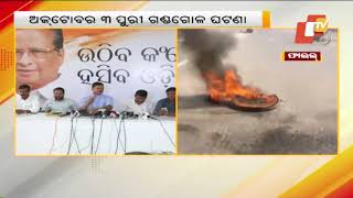 Congress demands investigation on Puri violence