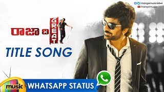 Best WhatsApp Status Video | Raja The Great Title Song | Ravi Teja | Mehreen Pirzada | Mango Msuic