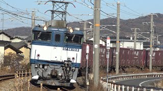 【4K】JR伯備線　EF64-1018号機牽引　貨物列車