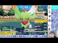 【ポケモンsv】ランクマッチ 週末も朝活！ 　初見大歓迎