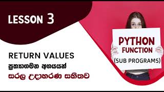 Python Function Return | Return Single Value | Return Multiple Values | AL ICT 2025 Revision