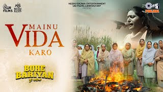Mainu Vida Karo -Buhe Bariyan |Neeru Bajwa |Nirmal Rishi |Jyoti Nooran | Gurmeet S| New Punjabi Song