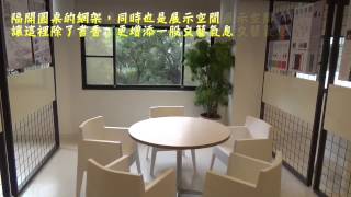 【CYCU】中原大學「樂學園」自學中心導覽及簡介