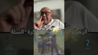 Trailer Episode 6: Adel Tlatli #basketball #sportpodcast #tunisia