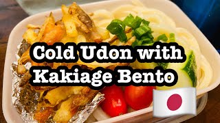 Cold Udon with Kakiage Bento