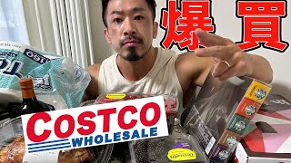 COSTCO 爆買い！大会準備に絶対買う商品紹介。