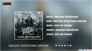 Sarileru Neekevvaru Anthem | Sarileru Neekevvaru Songs | Mahesh Babu, Rashmika M | Devi Sri Prasad