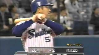 1998.5.14　ヤクルトvs広島9回戦　3/23