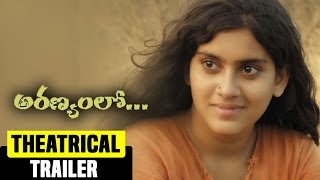 Aranyamlo Movie  Theatrical Trailer | Latest 2017 Telugu Movie Trailers