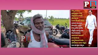 KCR మా దేవుడు..  కేసీఆర్ కె నా మద్దత్తు... అంటున్న హుజురాబాద్ వాసి...