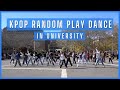 [KPOP IN SCHOOL] RANDOM PLAY DANCE in Stony Brook University, New York