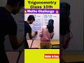 Trigonometry Class 10 🔥| Maths Challenge Boy vs Girl | Trigonometry Easy Trick #fun #shorts #trend