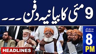 Samaa News Headlines 8 PM | Fazal Ur Rehman Media Talk | Big Surprise TO PMLN |14 Feb 2024 |SAMAA TV