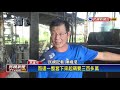 非洲豬瘟－原生土黑豬不吃飼料！政府挨轟不懂豬農產業－民視新聞