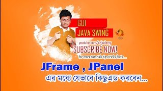 Java SWING - Adding Components to Containers | OOP | Java | SWING | GUI | Judemy | Bangla | Tutorial
