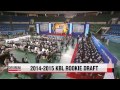 2014 2015 kbl rookie draft 2014 2015 kbl 신인드래프트