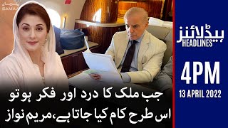 Samaa News Headlines 4pm - PM Shahbaz Sharif Karachi visit - Maryam Nawaz tweet - 13 April 2022