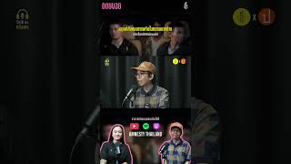 ดูหนัง-ฟังเรื่องสิทธิไปกับ #ดอยบอย