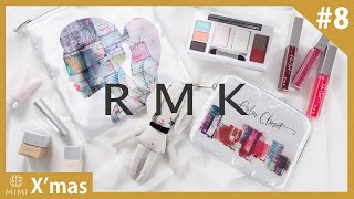 吉次レナ　RMK11/1・11/15・12/1発売💖【クリスマスコフレ#8】【MimiTV】