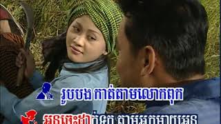 ស្រូវយើងទុំហើយ (រាំវង់) - អៀង ស៊ីធុល \u0026 ទូច ស៊ុននិច